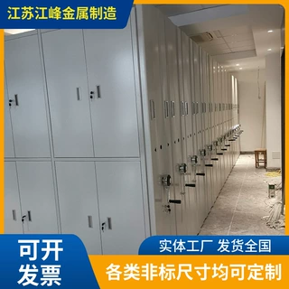 钢制手摇式密集柜办公储物柜医院库房病例存放架按需定制免费设计