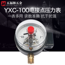 �帣��YX/YXC100����ʽ늽��c������220V���늽��c������������