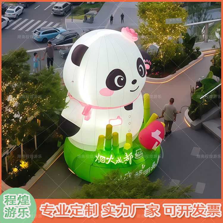 大型インフレータブル漫画パンダエアモデル照明小道具ディスプレイモデル露店ショッピングモールインターネット有名人チェックイン写真装飾|undefined