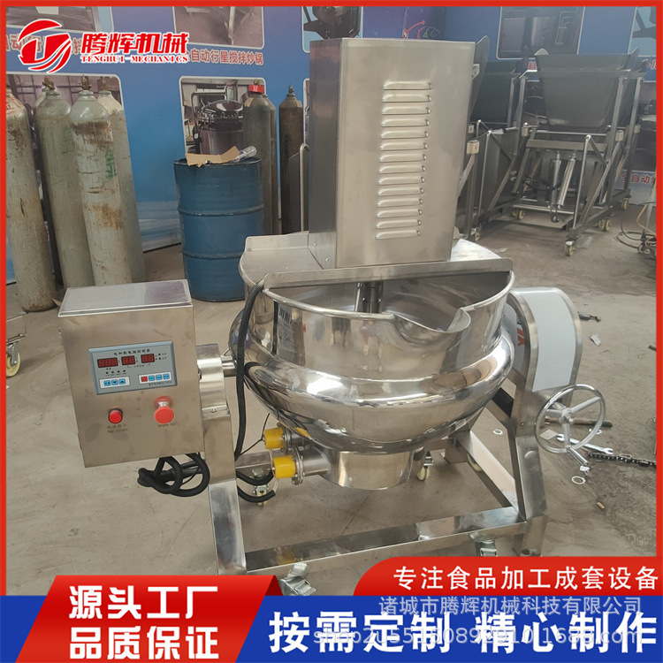 阿胶熬煮锅 优惠 驴胶夹层锅 梨膏搅拌锅