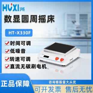 �Ϻ�����HT-X330�A������܉���u���N�����S��U��U������ˮƽ��