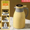Intelligent temperature display [goose egg yolk] 1.0L