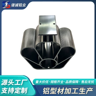 铝型材开模定制异形铝件cnc铝件加工铝合金五金零件精密仪器加工