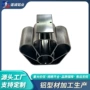 cnc定制异形精密铝型材
