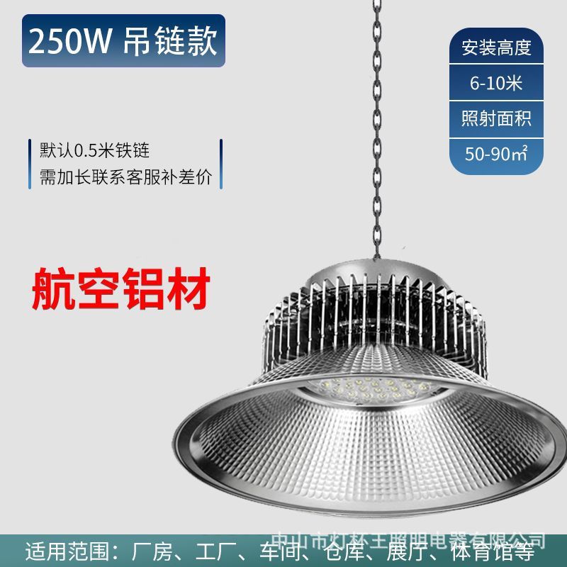 lámpara de minería taller de lámpara especial almacén aleta techo gimnasio superbrillante sitio de construcción led lámpara de fábrica