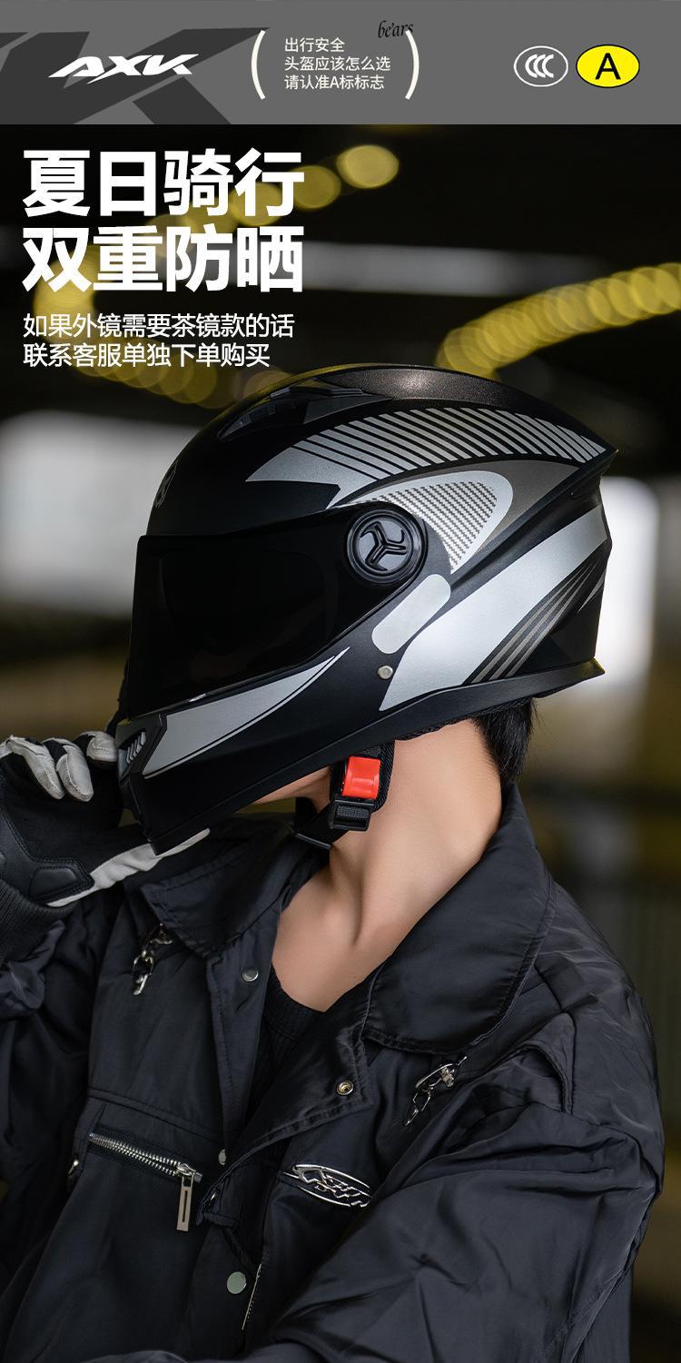 3C certification electric motorcycle helmet men's four seasons general new national standard battery car women's winter warm safety helmet