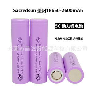 }18650늳2600mAh5C 늄܇늄ӹ߈@ֹ߃