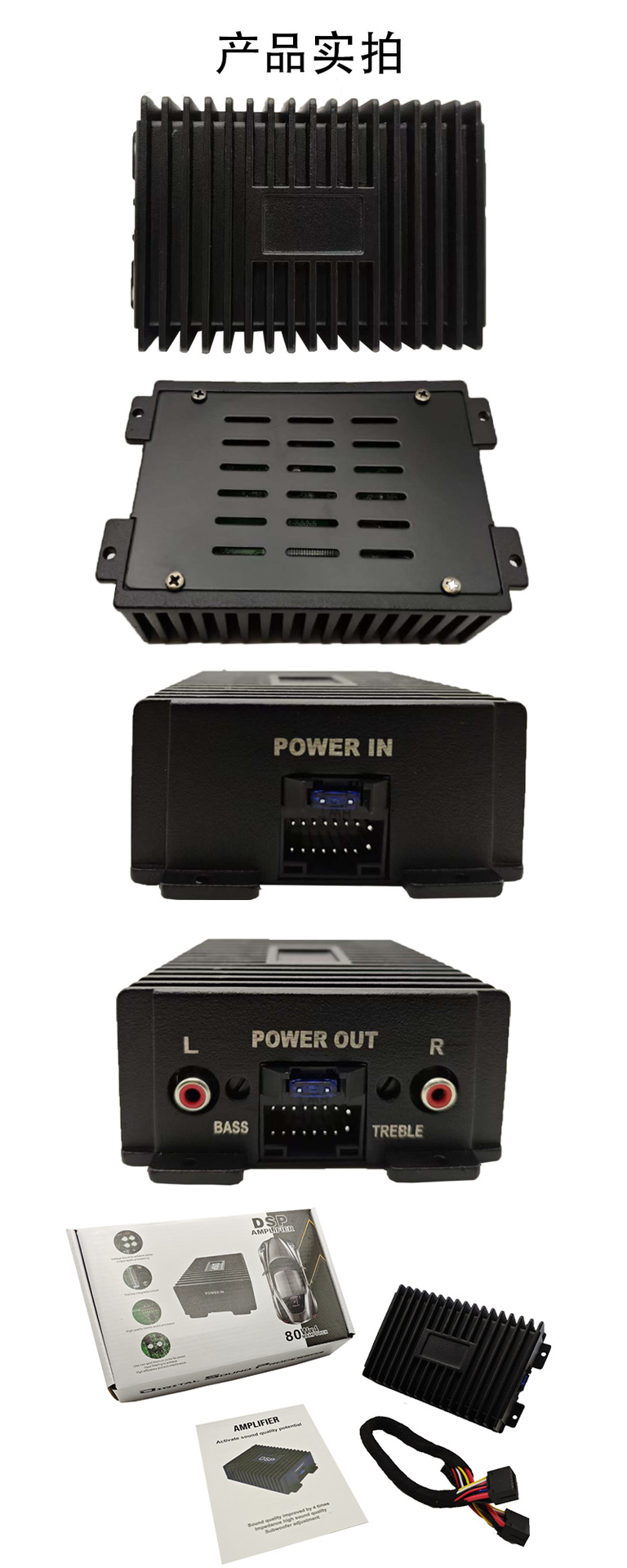 Factory Wholesale Car Audio Modification Android Large Frequency Machine Dedicated Four-Way Dsp Car Amplifier