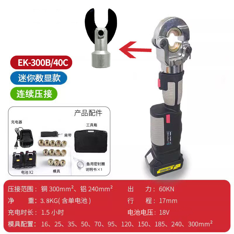 Mango recto 300B / 40C modelo de visualización digital crimpado continuo 2 en 1