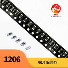 1206 ��Ƭ�۶�һ���Ա���˿1A1.5A2A3A4A5A6A10A20A25A30A 32V72V