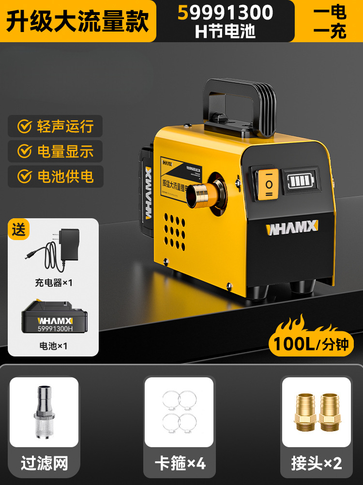 bomba de bombeo eléctrica bomba de reabastecimiento eléctrica de litio inalámbrica bomba de bombeo de agua bomba de autoaspiración bomba diesel portátil bomba de reabastecimiento bomba de aceite