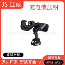 ���ʽ늹������QNE-300/45�늱�yʽ늄�Һ���Q��|�~�ǉ����Q