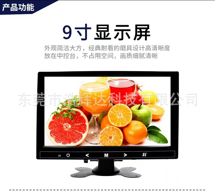 Factory Wholesale 7inch 9inch Desktop Car Mp5 Full Touch Lcd Monitor