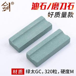 Factory Direct Supply Engraving Knife Double-sided Grindable Whetstone 320 Capsules Fine Grinding Green Silicon Carbide Particle Whetstone