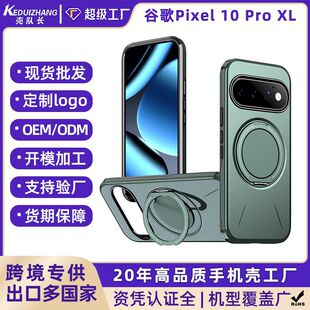 ���Q�֙C���m�ùȸ�Pixel 11 Pro XL�֙C�⚤10A����һ��ˤ���o��