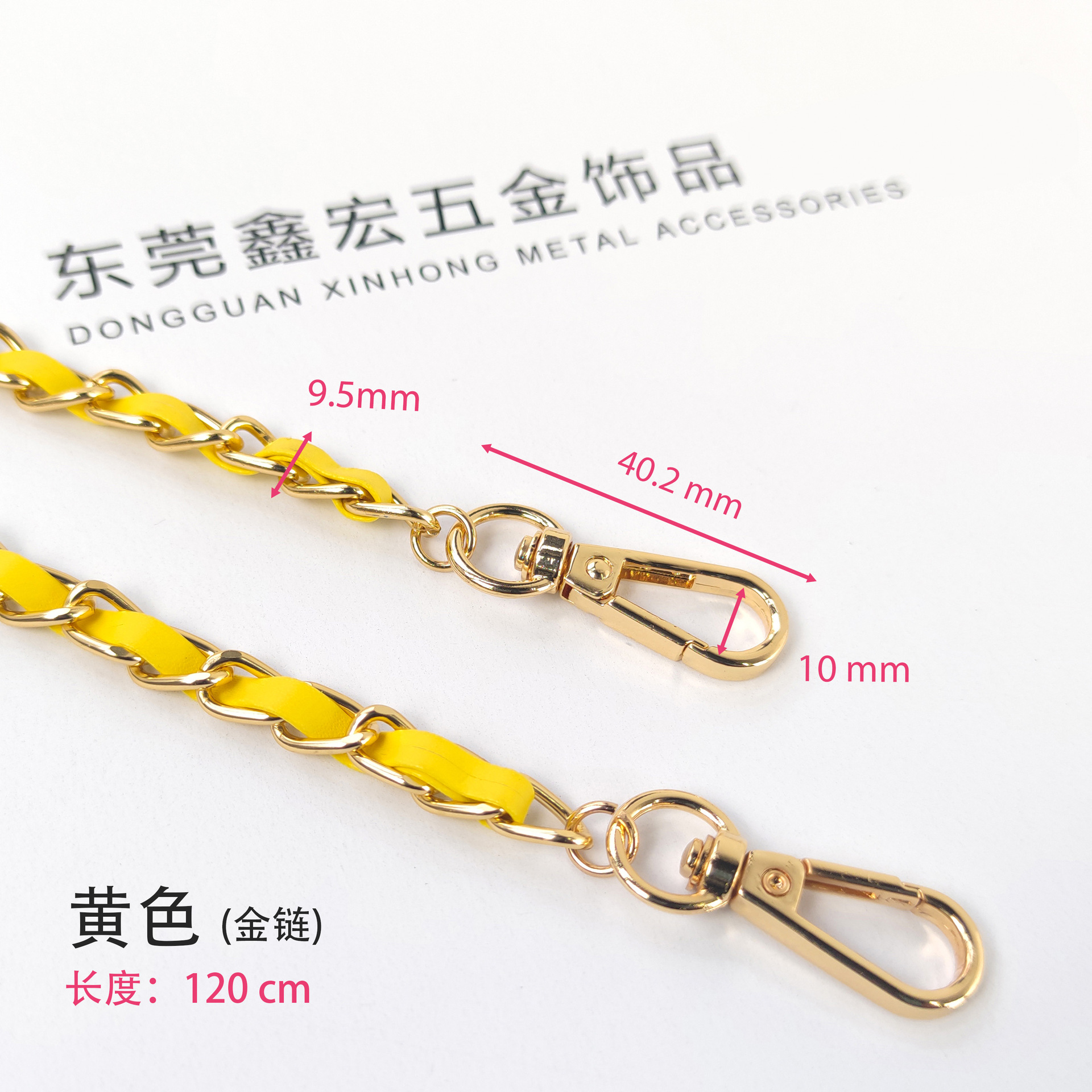 Yellow gold chain