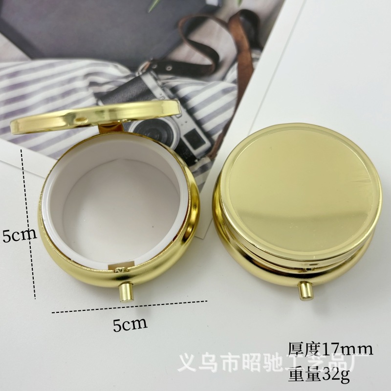 金色圆形金属药盒 内单格礼品药丸盒 Pillbox 便携药盒糖果盒