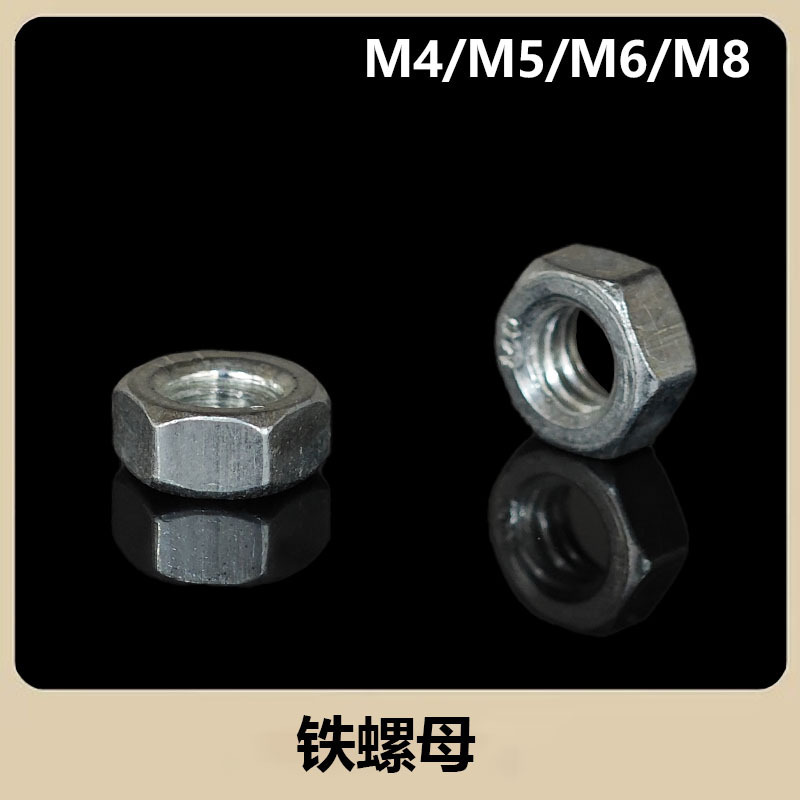 M6/M8带螺杆螺丝吸盘8.5CM大吸力PVC透明塑料吸盘带螺丝螺帽批发|undefined