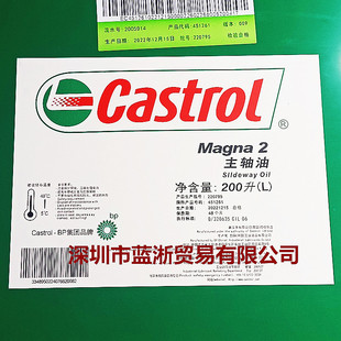 �Ό���Castrol Magna 2 10 15 22 32 46 68#̖ѭ�h�S�Ќ������S��