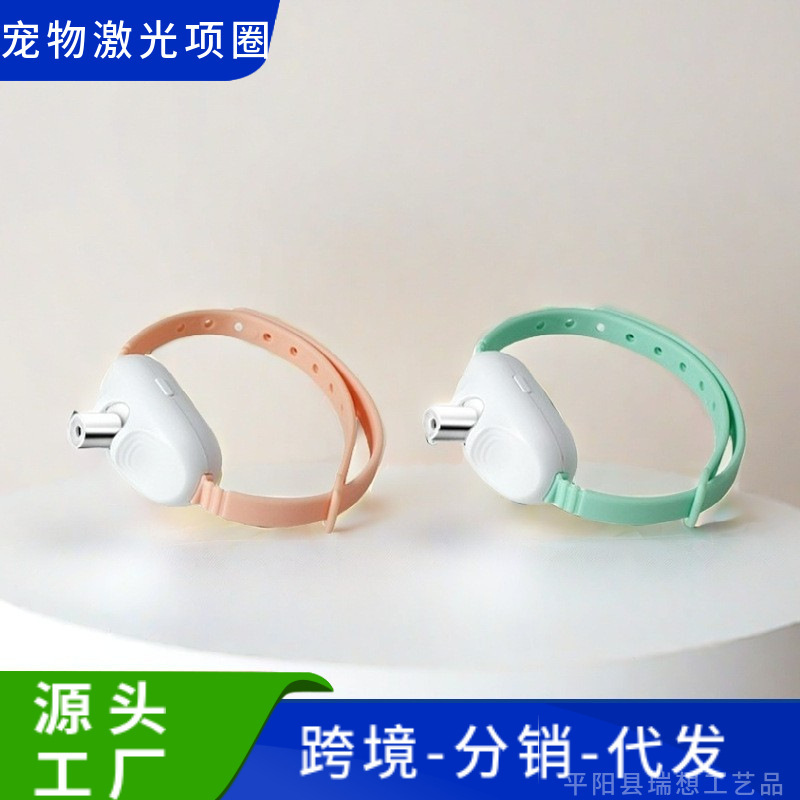 Nuevo producto transfronterizo Douyin explosión gato collar láser juguete para mascotas gato auto-aburrido gato láser divertido artefacto