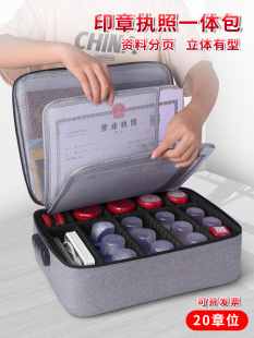 Seal storage bag business license storage bag portable multi-layer Original Copy set document box license bag waterproof with lock