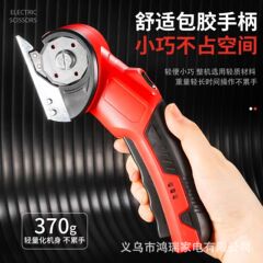 国境を越えた新しい小型電動はさみ電動丸刃切断機生地や革を素早く切断する電動はさみバッチ