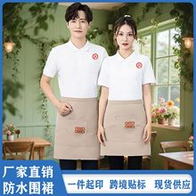 新款跨境防水帆布服务员半身短款厨师餐饮围裙可定制logo印字批发