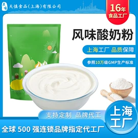 预拌粉类;其他冲调饮品;奶茶