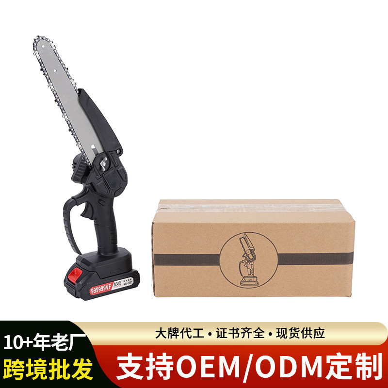 4寸6寸8寸电链锯充电式大功率锂电锯型单手伐木户外园林无线便携