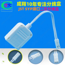 F؛JSTSYP2LEDӾ2λ־SYP2ڷ־LED׽Ӿ