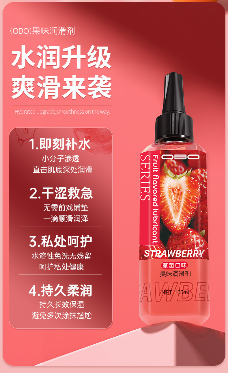 OBO Fruity Flavored Water-Based Lubricant 100ml Bottle for Couples Intimate Use — detail image 2