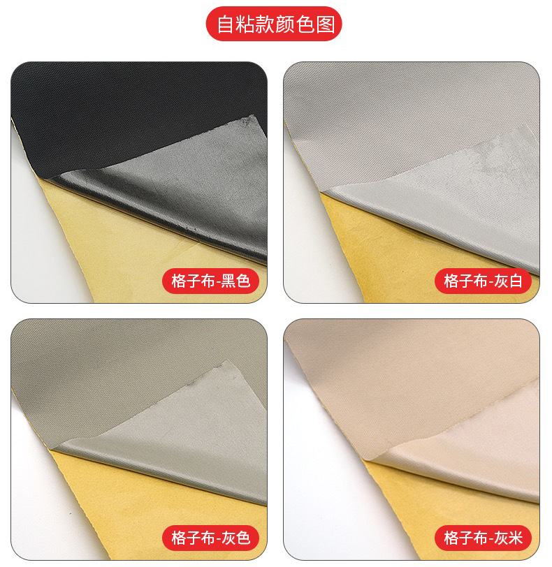 Car Ceiling Cloth Self-Adhesive Original Car Fabric with Sponge Interior Modification Refurbished Car Roof Replacement Ceiling Falling Off Wholesale