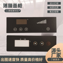 ˿ӡPC��Ĥ��� ��ع��豸�¶ȵ������� ����������װ������
