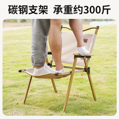 Outdoor foldable chair portable picnic Camptable chair ultra-light fishing camping gear equipment chair beach table chair