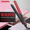 Cross-Border Temperature-Adjustable Hair Straightener, Ceramic Flat Iron, Curling Iron, Dual-Use Hair Styling Tool, Manufacturer Supply