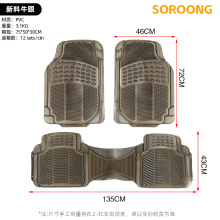 PVC防滑汽车脚垫防水通用型车载脚垫耐磨耐用易清洗脚垫厂家批发