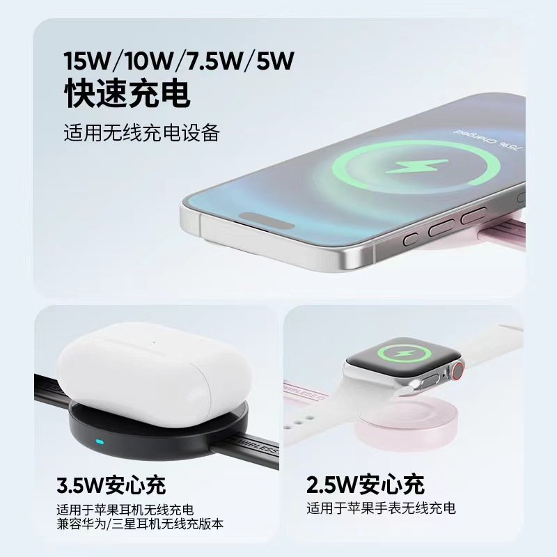 厂家直销多功能手机磁吸无线快充便携式三合一折叠磁吸无线充电器|undefined