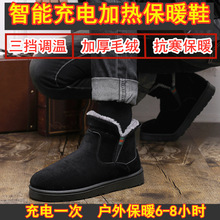 ��늼ӟᱣůЬ�l����Ь늟�ѩ��ѥ�ůЬ������ů�_������Ů���e