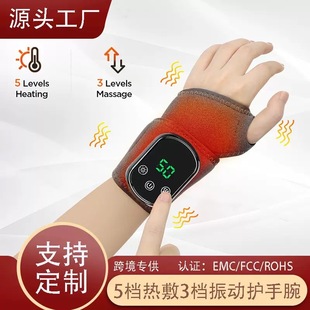 Cross-Border Special Hand Massager Wrist Hot Compress Tendon Sheath Wrist Guard Electric Heating Massage Sports Sprain Warmth