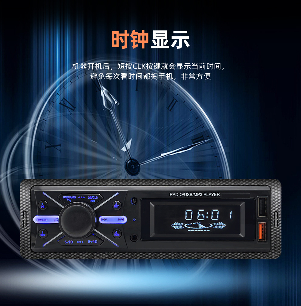 Universal car multimedia radio MP3 player Bluetooth pluggable U disk lossless music player 950