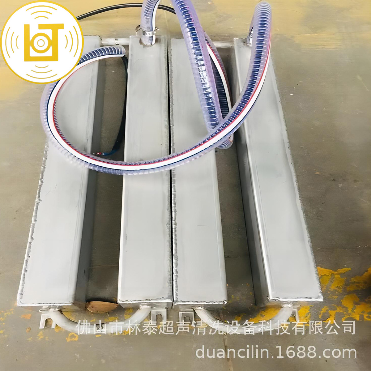 佛山江门恩平开平鹤山投入式超声波振板厂家报价电话联系清洗机