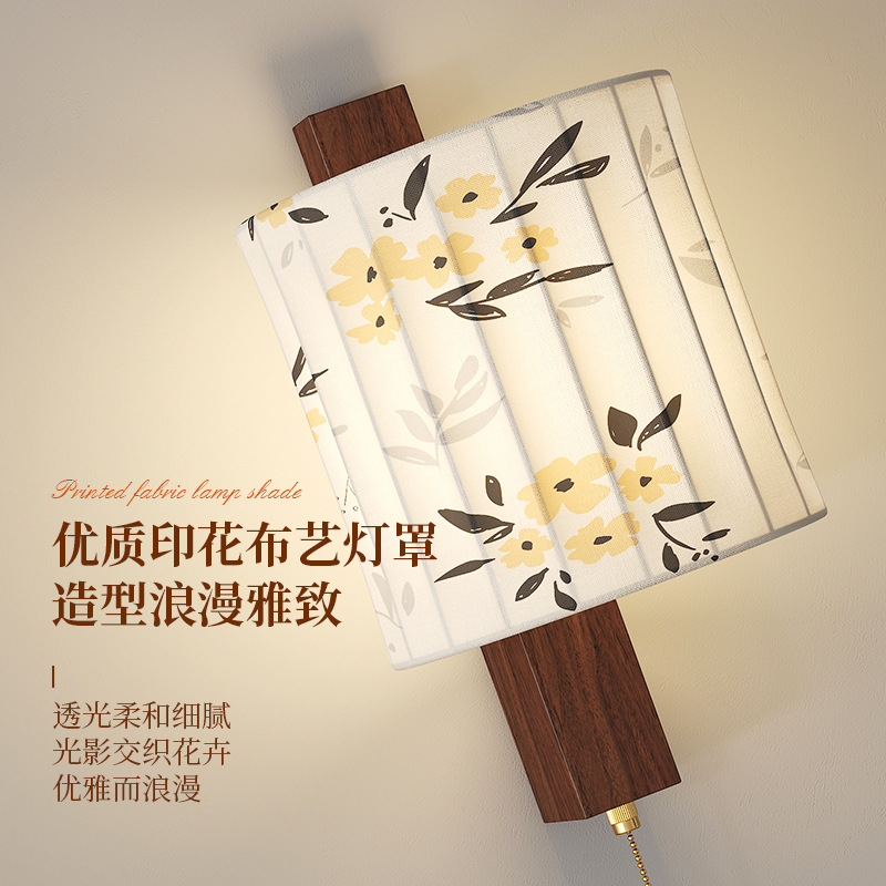 Dinastía Song Oriental Lámpara de pared estética Lámpara de noche de dormitorio Estilo chino retro Lámpara de ambiente de pared de fondo de sala de estar Lámpara de Zhongshan