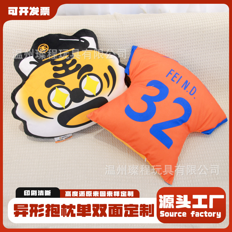 Cartoon Animal Pillow Customized with Pictures, Special-Shaped Pillow Blanket Printed Pattern, Short Plush Cushion Pillow with Logo