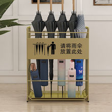 雨伞架子商用家用酒店大堂logo可定作创意办公室不锈钢收纳桶直销