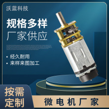 12N20直流减速电机带霍尔编码器微型静音扭力大小型