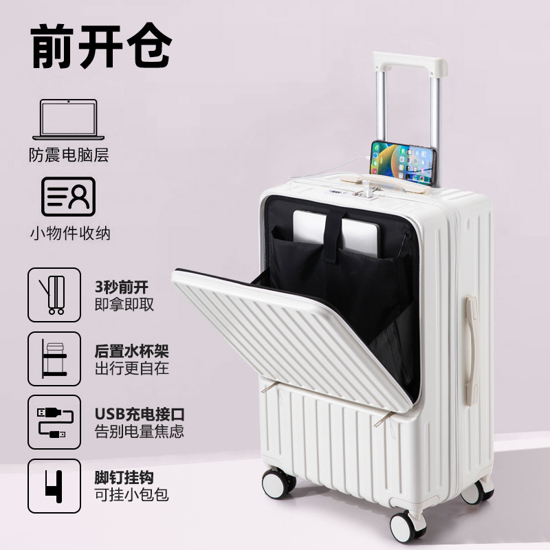 Maleta portátil de 20 pulgadas, caja de contraseña de embarque, caja de tracción, rueda universal, maleta multifuncional
