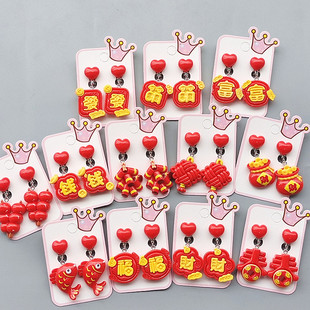 New Year Chinese style student ear clip jewelry sugar gourd fu character firecrackers without pierced children's love pendant ear jewelry