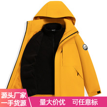 批发新款情侣冲锋衣户外潮流新色防风保暖登山夹克两件套团购爆款