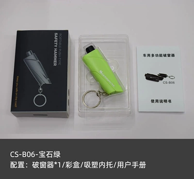 Glass Car Multi-Functional Self-Defense Fire – Qəza çəkici - b06-sapphire-green-852922mm