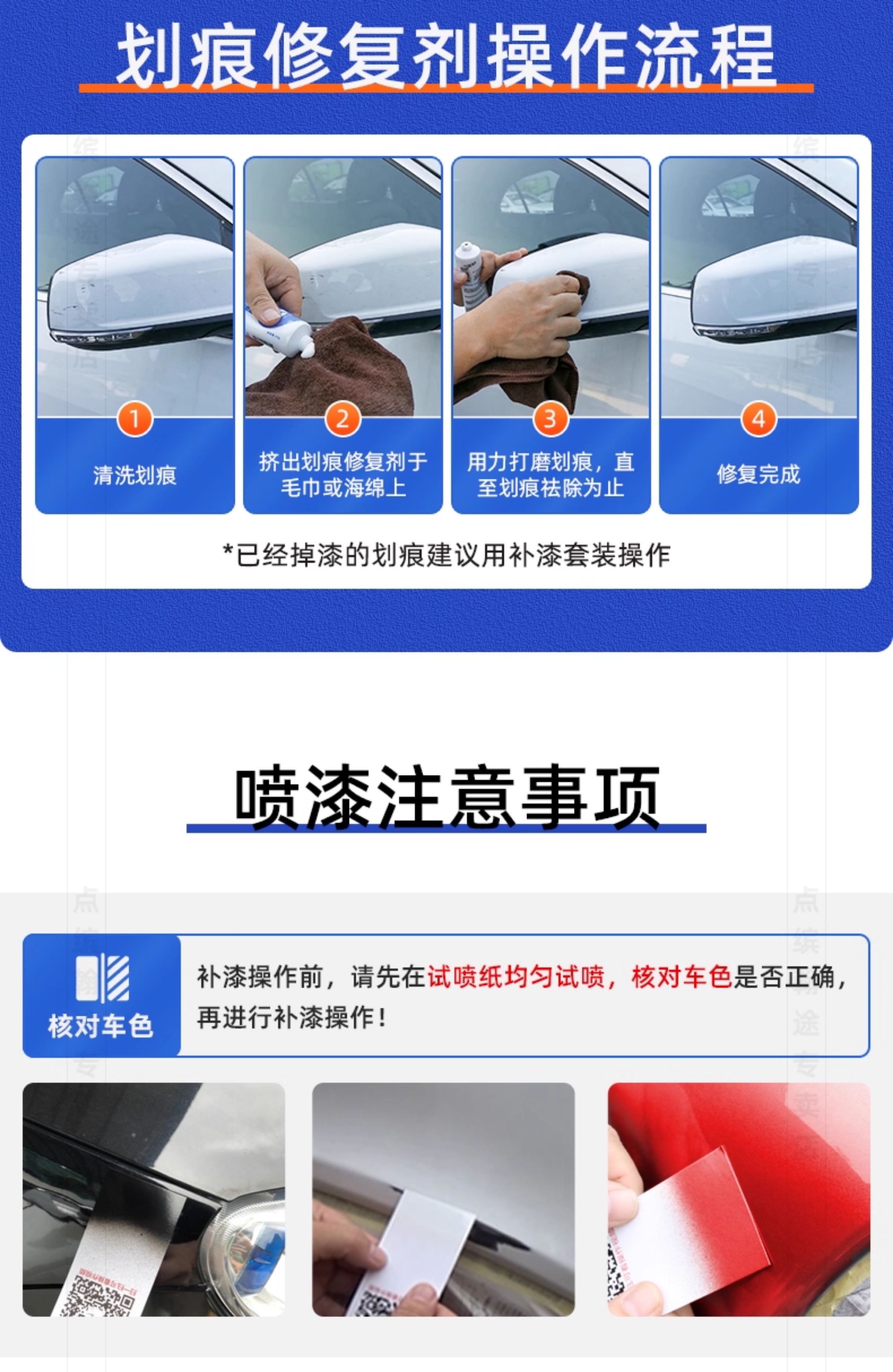 Ford Mondeo touch-up paint pen, various colors, scratch repair